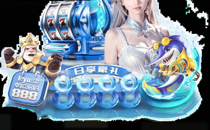 赛事速递 赛场直击