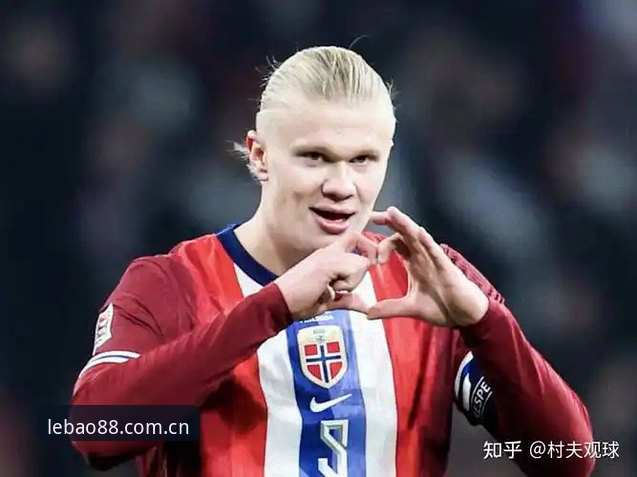 世界杯赛前发布会完整指南：挪威主帅如何应对概率预测与哈兰德状态