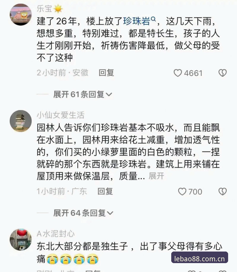 乐宝体育上着稳CN官网安装失败？我替你们踩完坑了：新版直接装