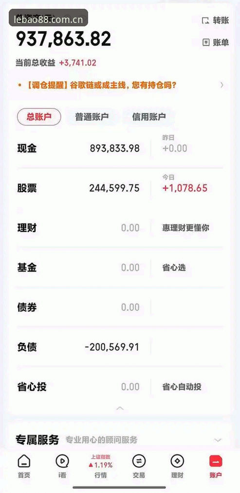 乐宝体育官网数据页新加载：旧版入口频繁失效，直接装新版页省心还是冒险？